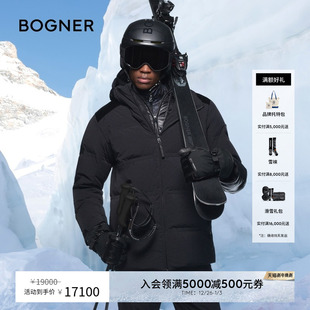 D男士 007系列BOND4 四向弹力鹅绒滑雪服 秋冬 BOGNER博格纳