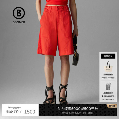 博格纳短裤Bogner休闲