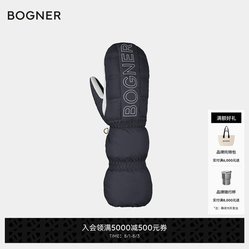 【礼物】BOGNER博格纳 Sabina女士柔软舒适拼色滑雪手套