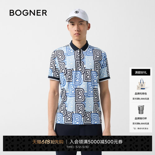 BOGNER博格纳 春夏VALENTIN男士高尔夫运动休闲速干POLO衫