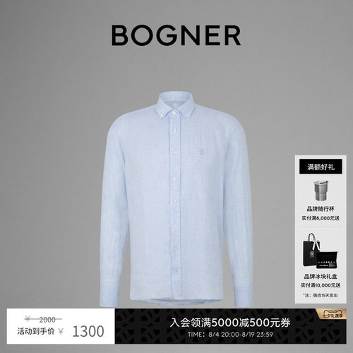 BOGNER/博格纳亚麻材质长袖衬衫