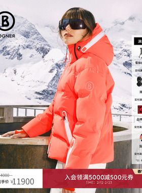 BOGNER博格纳 秋冬FIMA女士四向弹力潮酷短款宽松保暖夹棉滑雪服