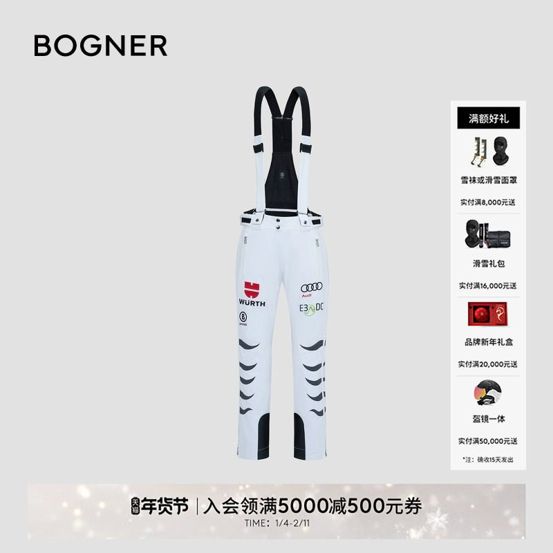 【德国队同款】BOGNER博格纳 秋冬女士可拆卸背带滑雪裤,户外/登山/野营/旅行用品,滑雪裤,淘宝优惠券,粉丝福利购,淘宝优惠卷