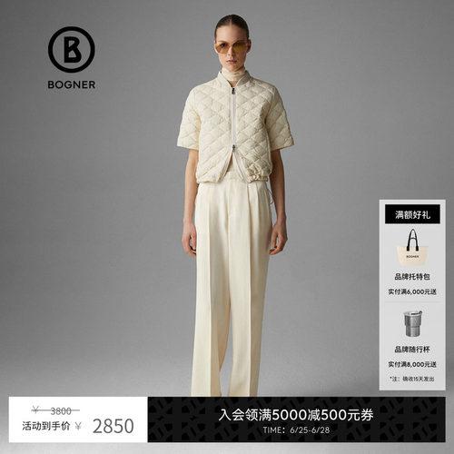 预售Bogner春季休闲长裤