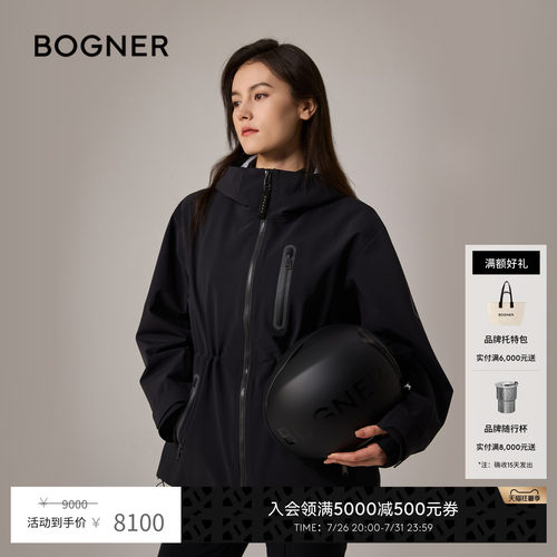 官方正品 商场同款