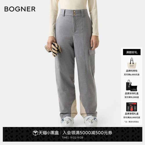 BOGNER博格纳 气质 秋冬LUCA女士立体剪裁时尚百搭直筒滑雪裤