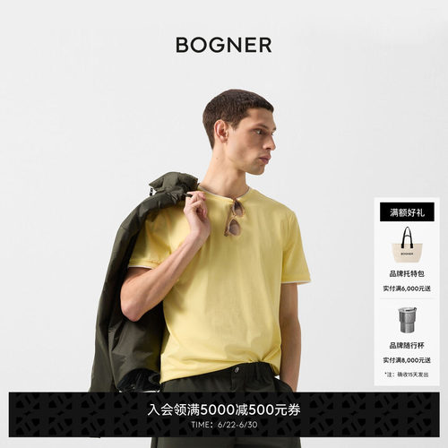 BOGNER博格纳26春夏新品RYAN-2男士圆领简约休闲舒适通勤短袖T恤