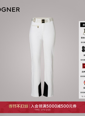 BOGNER博格纳 秋冬MADEI1女士四向弹力修身立体剪裁滑雪裤