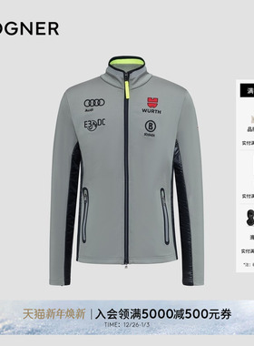 【德国队同款】BOGNER博格纳 秋冬DSV-MPH男士时尚滑雪中层