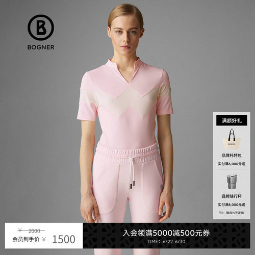 官方正品 商场同款