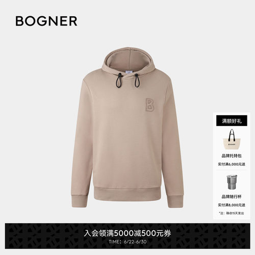 BOGNER博格纳 秋冬MAURICE男士连帽套头卫衣