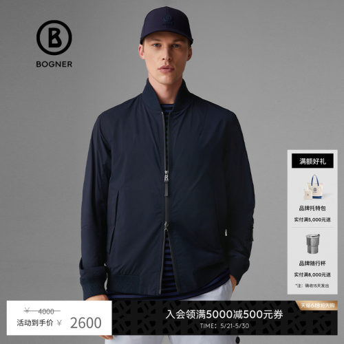 博格纳针织罗纹立领轻量薄外套