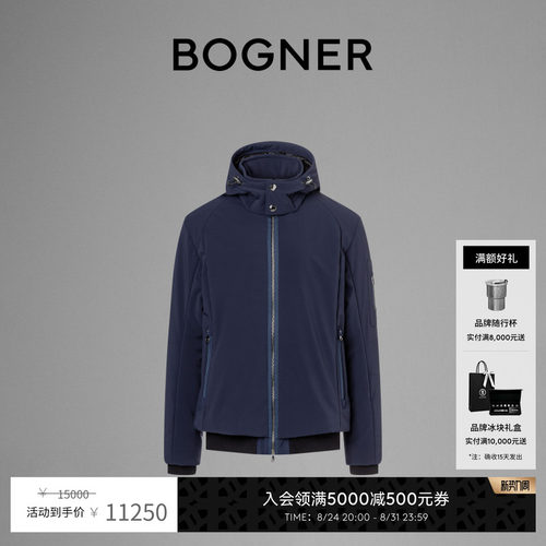 BOGNER/博格纳滑雪服滑雪服