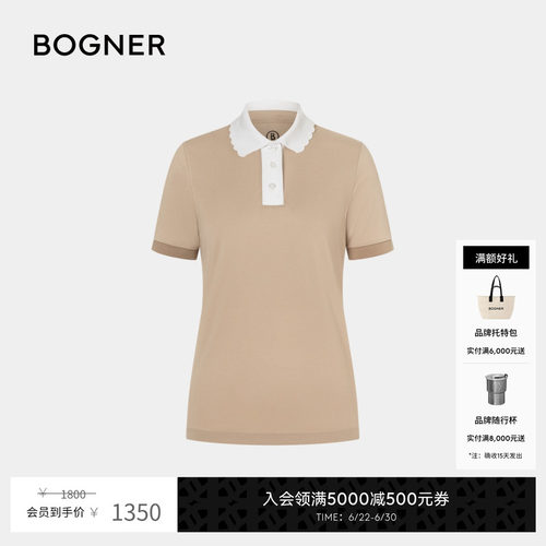 官方正品 商场同款