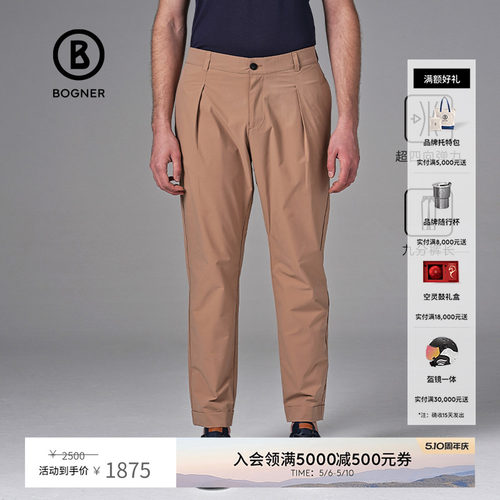 BOGNER纯色弹力面料休闲长裤