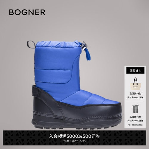 【礼物】BOGNER博格纳 秋冬时尚保暖LAAX JR 1儿童中帮保暖雪地靴