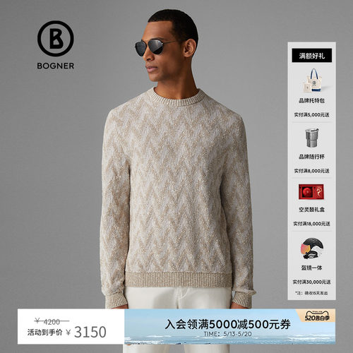BOGNER/博格纳圆领套头针织衫