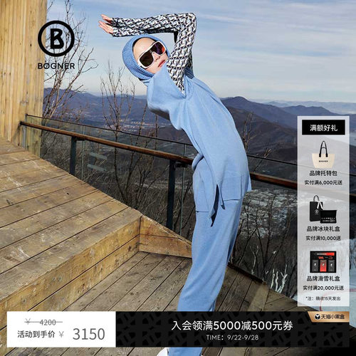 官方正品 商场同款
