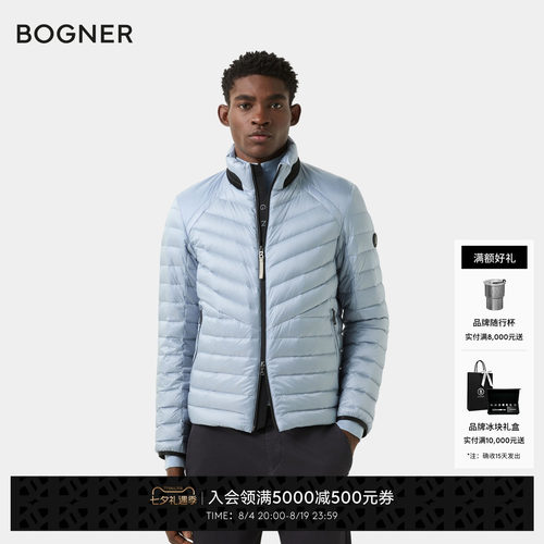 BOGNER博格纳 26早春新品LIMAN-D男士直筒立领休闲保暖外套