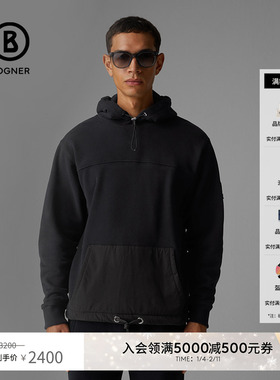 BOGNER博格纳 经典春秋男士LANCE时尚简约百搭经典修身连帽卫衣