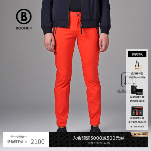 BOGNER/博格纳直筒版型休闲长裤