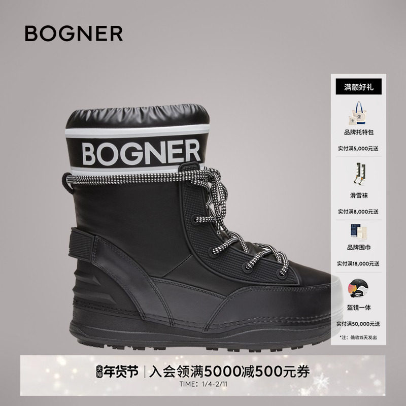 【明星同款】【礼物】BOGNER博格纳  LA PLAGNE 14 女士雪地靴