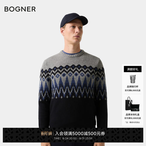 BOGNER博格纳 秋冬RON男士复古提花费尔岛保暖套头针织衫