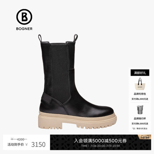 经典切尔西靴BOGNER/博格纳