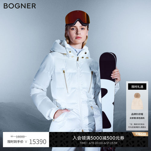 【24期免息】【明星同款】BOGNER博格纳鎏金雪缎女士滑雪服