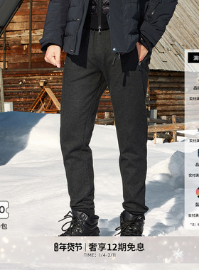 BOGNER博格纳 25秋冬新品BONO男士时尚简约修身直筒休闲针织长裤