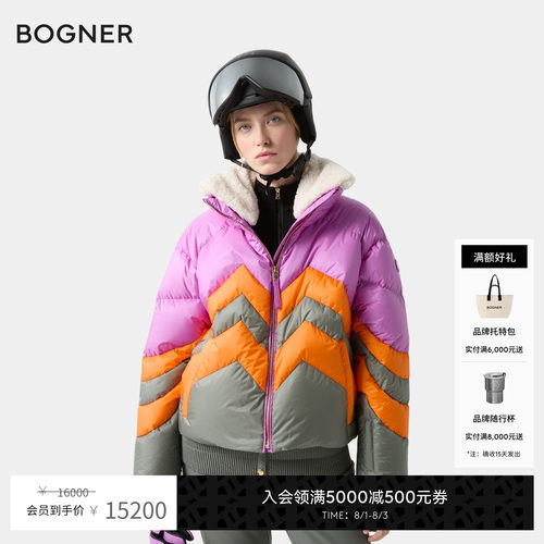 【W系列】BOGNER博格纳 秋冬VALEA1-D女士鹅绒滑雪服