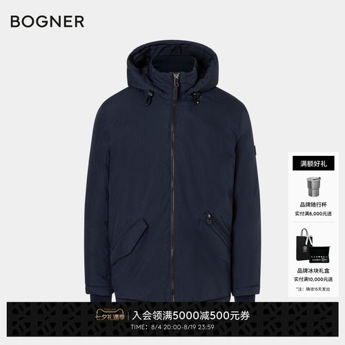 BOGNER博格纳 秋冬GIDON-D男士户外连帽保暖短款羽绒服