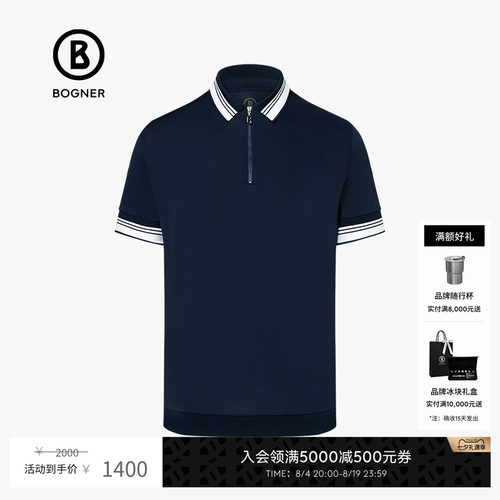 BOGNER博格纳快干透气短袖POLO