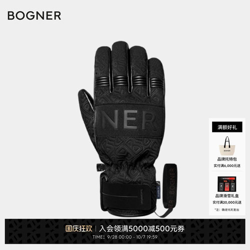 【 礼物】BOGNER博格纳 送礼 秋冬BenR-TEX®XT男士运动滑雪手套