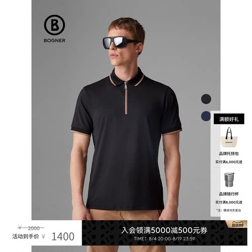 BOGNER快干透气短袖轻量Polo衫