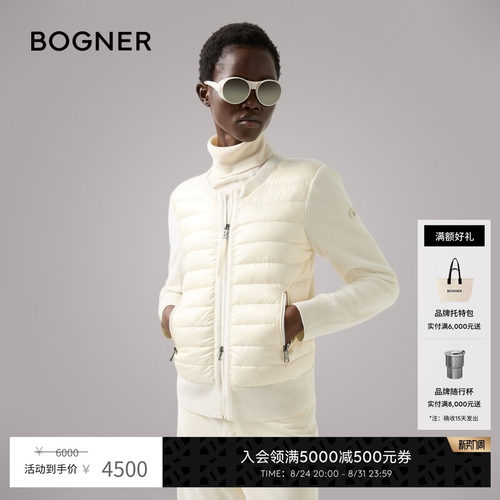 BOGNER博格纳  秋冬时尚ZILLY-D女士针织羽绒拼接夹克外套
