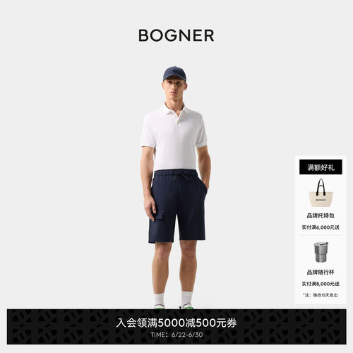 BOGNER博格纳26春夏新品DENNY男士弹力腰带抽绳系带休闲短裤