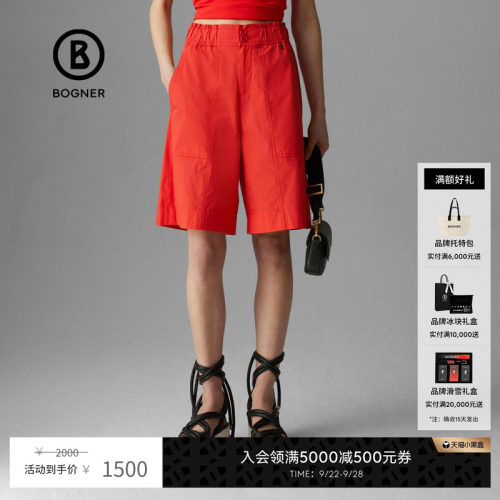博格纳短裤Bogner休闲