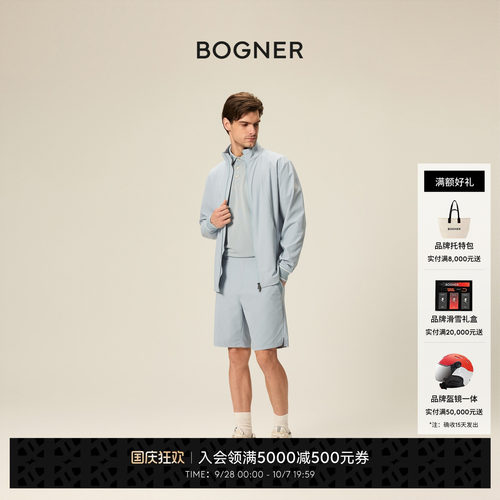 BOGNER博格纳 时尚 春夏VARAN男士松紧腰带口袋百搭运动休闲短裤