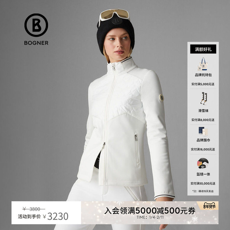 BOGNER博格纳 秋冬ELISHA四向弹力女士时尚立领滑雪中层夹克外套,户外/登山/野营/旅行用品,滑雪衣,淘宝优惠券,粉丝福利购,淘宝优惠卷