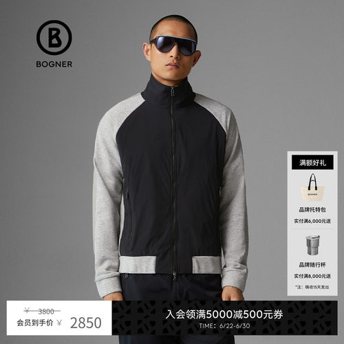 BOGNER/博格纳基础版型卫衣开衫