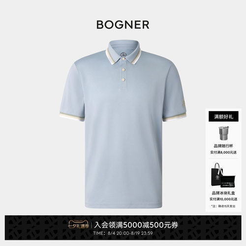 BOGNER博格纳26春夏新品ARIK男士翻领休闲高尔夫速干短袖POLO衫