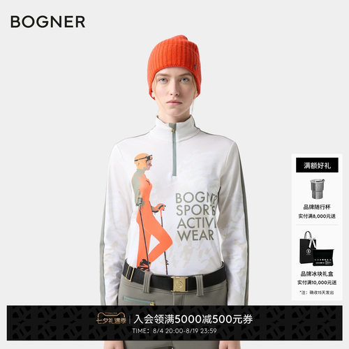 BOGNER博格纳 秋冬JULINA女士照片印花半拉链立领滑雪内层