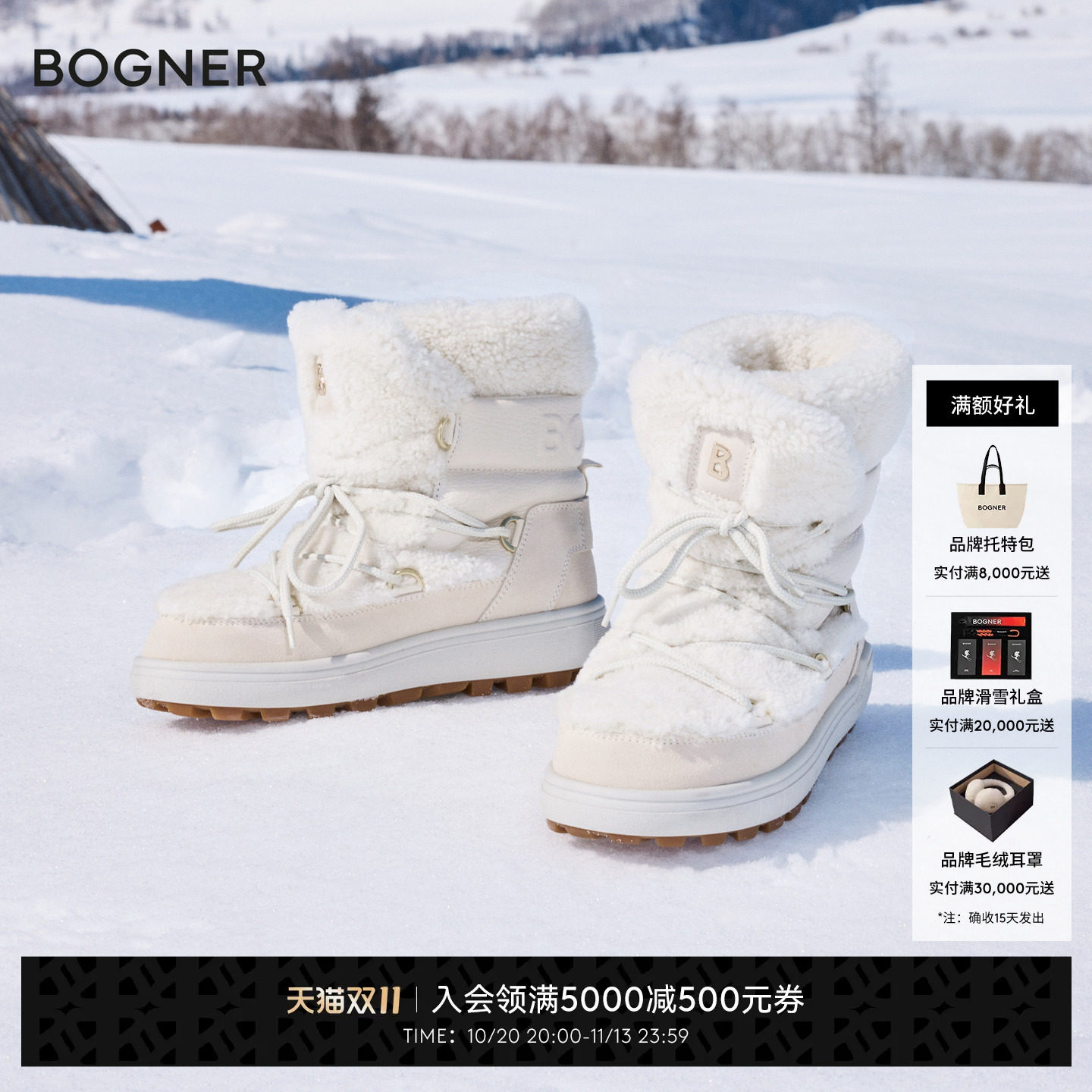 【礼物】BOGNER博格纳 CHAMONIXS10A 女士可翻转冰爪防滑雪地靴