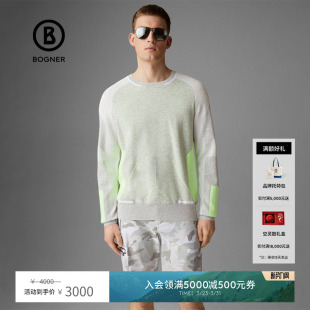 圆领撞色套头针织衫 男装 博格纳春夏新款 BOGNER