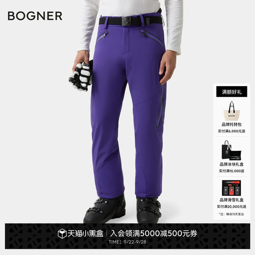 BOGNER博格纳 秋冬TIM6-T男士户外四向弹力修身软壳滑雪裤