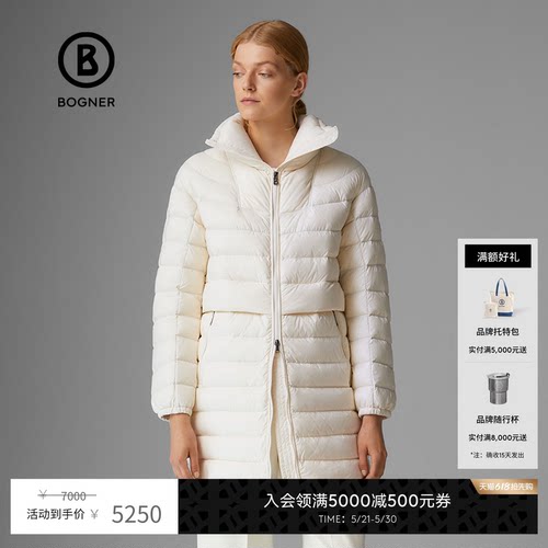 BOGNER博格纳轻量中长款羽绒服