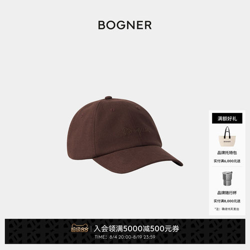 BOGNER博格纳26春夏新品RALF-5男士经典刺绣百搭简约鸭舌帽棒球帽