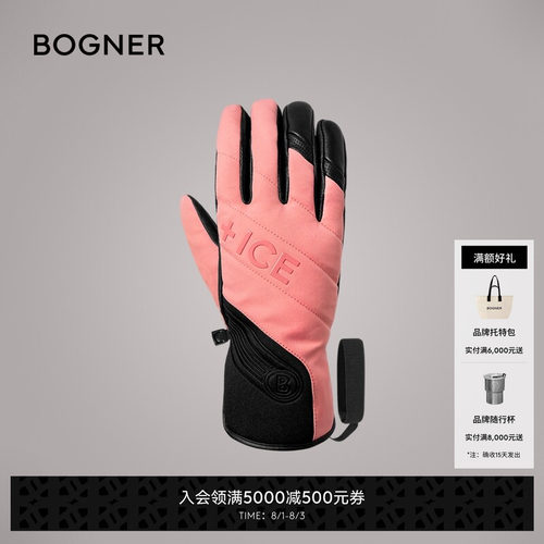【礼物】BOGNER博格纳时尚Bogner Ina女士滑雪运动装备滑雪手套