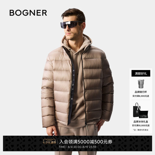 BOGNER博格纳 秋冬HUGH-D男士立领亮面保暖短款羽绒服外套